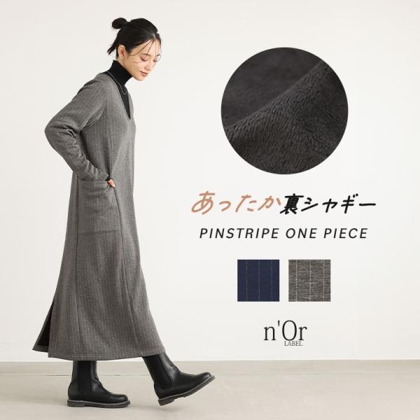 ワンピース 長袖 レディース Vネック ロングワンピース 裏シャギー あったか カットワンピース レ...