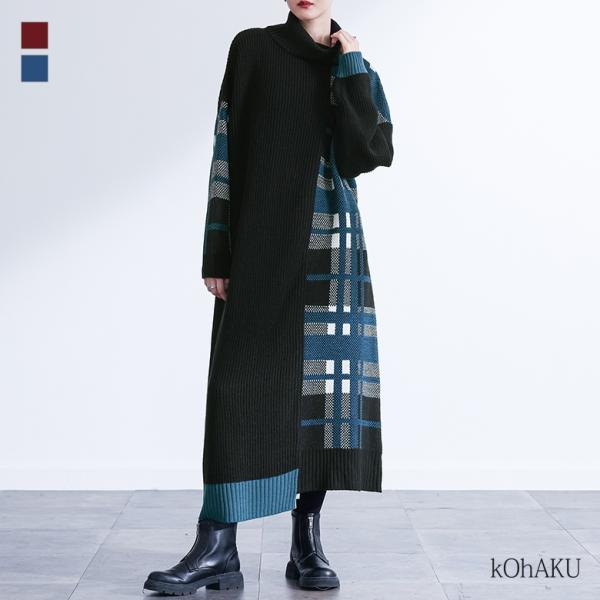 ワンピース 長袖 レディース ドレス ロング丈 ニットワンピース ニットワンピ 無地 チェック柄 タ...