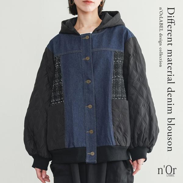 ブルゾン レディース アウター 長袖 フード付き ジャケット 羽織 デニム ツイード 中綿 キルト ...