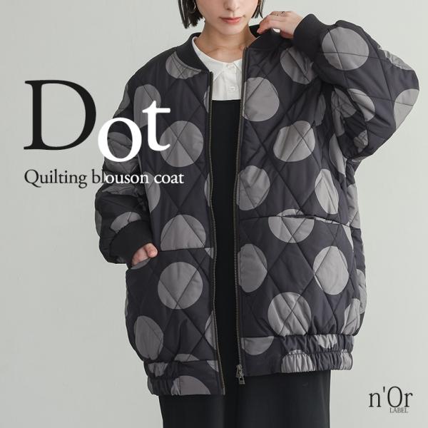 ブルゾン 長袖 レディース アウター ジャケット キルティング コクーンシルエット ドット柄 お尻が...