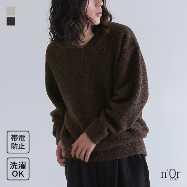 ニット メンズ トップス セーター プルオーバー ブークレニット ミドル丈 長袖 シンプル オシャレ...