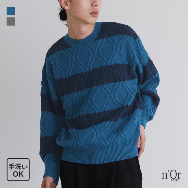 トップス ニット メンズ 長袖 幾何学柄 ボーダー ゆったり ラフ クルーネック プルオーバー  「...