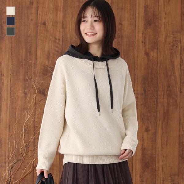 ニット パーカー 長袖 レディース トップス セーター フーディー フード付き プルオーバー 配色 ...