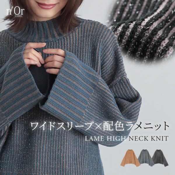 トップス ニット 長袖 長袖ニット レディース すっきり きれいめ キレイめ 体型カバー 体形カバー...