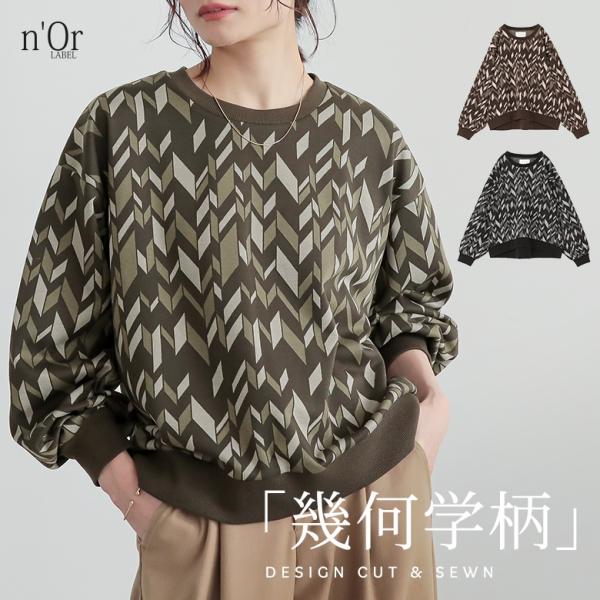 トップス レディース カットソー 長袖 ジャカード ロングシーズン ぽわん袖 前後差 体型カバー 「...
