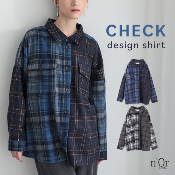 シャツ 長袖 レディース トップス チェックシャツ 羽織 起毛 レイヤード 重ね着 ゆったり お尻が...