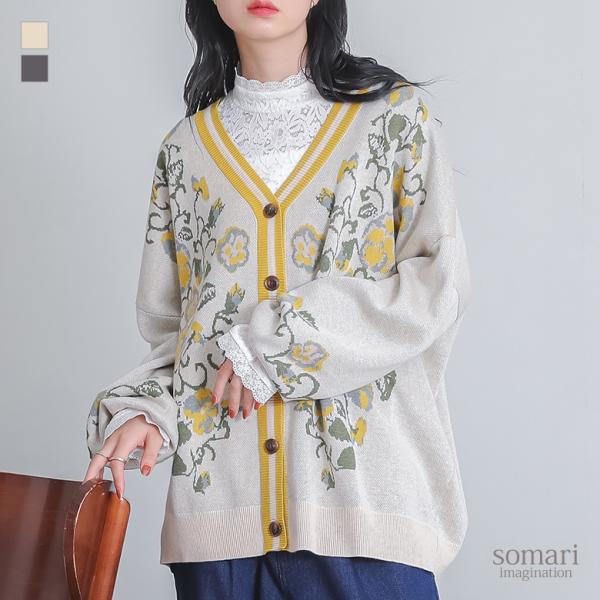 カーディガン 長袖 レディース トップス ニット ライトアウター 羽織 花柄 ジャガード ジャカード...