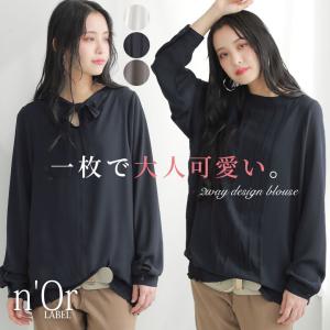 レディース トップス ブラウス ネイビー シフォン 長袖 リ...
