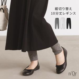 レギンス レディース スパッツ インナー ボトム...の商品画像