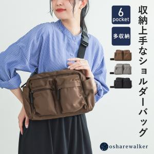 ショルダーバッグ レディース かばん 鞄 肩掛け 斜め掛け ボディバッグ ナイロンツイル 調整可能 30代 40代 50代 黒 オシャレウォーカー「メール便不可」「30」