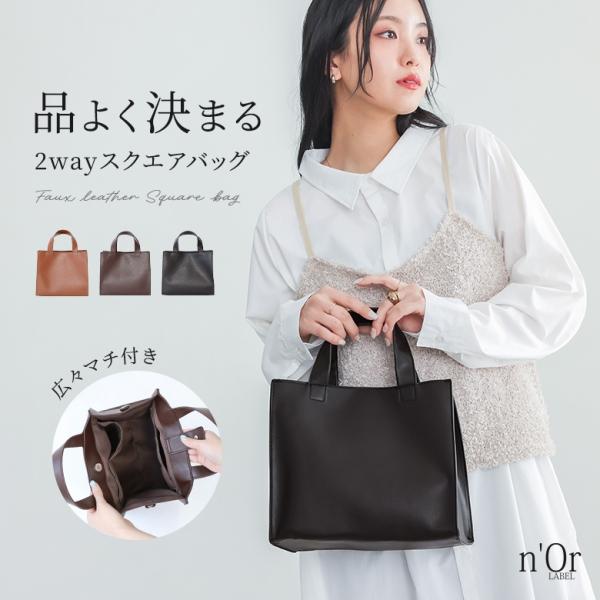 ハンドバッグ レディース ファッション雑貨 かばん 鞄 2way ショルダーバッグ 肩掛け 斜め掛け...