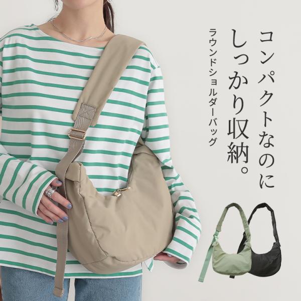 バック ショルダー レディース アクセサリー 肩掛け 斜め掛け ファスナー ポケット 雑貨 かばん ...