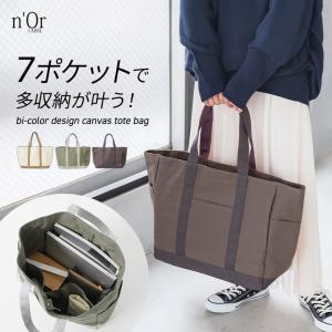 トートバッグ レディース ファッション雑貨 かば...の商品画像