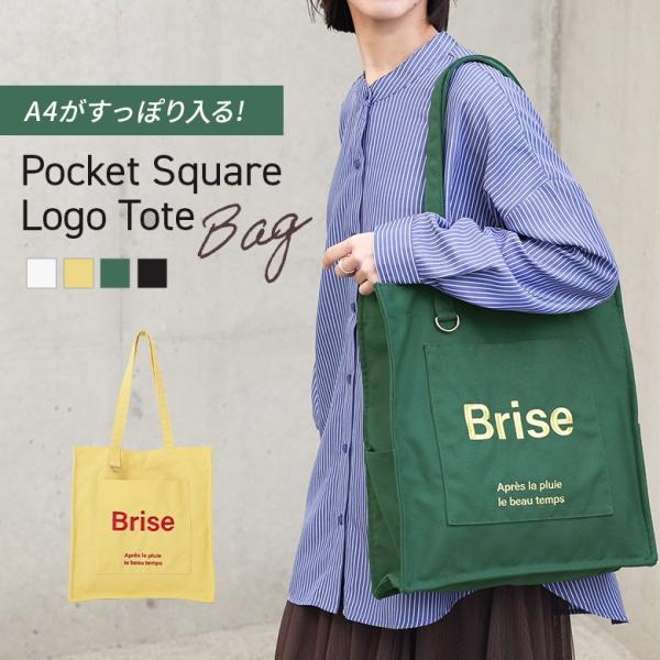 トートバッグ レディース バッグ 鞄 かばん ファッション雑貨 肩掛け A4 スクエア型 推し活バッ...