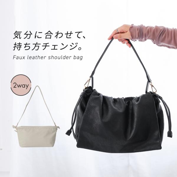ショルダーバッグ レディース アクセサリー 肩掛け ファッション雑貨 鞄 かばん 春 夏 秋 冬 オ...