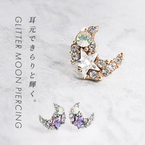 ピアス レディース アクセサリー 三日月モチーフ 星モチーフ ファッション雑貨 ビジュー 春 夏 秋 冬 オールシーズン オシャレウォーカー「メール便可」「2」