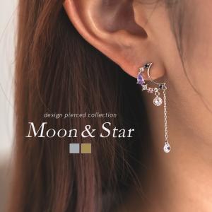 ピアス レディース アクセサリー 両耳用 コズミ...の商品画像