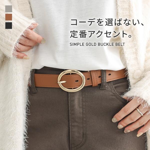 ベルト レディース ファッション雑貨 小物 オーバル バックル 合皮 合成皮革 春 夏 秋 冬 オー...