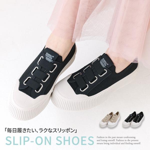 スニーカー レディース ファッション雑貨 シューズ くつ 靴 スリッポン 春 夏 秋 冬 オールシー...