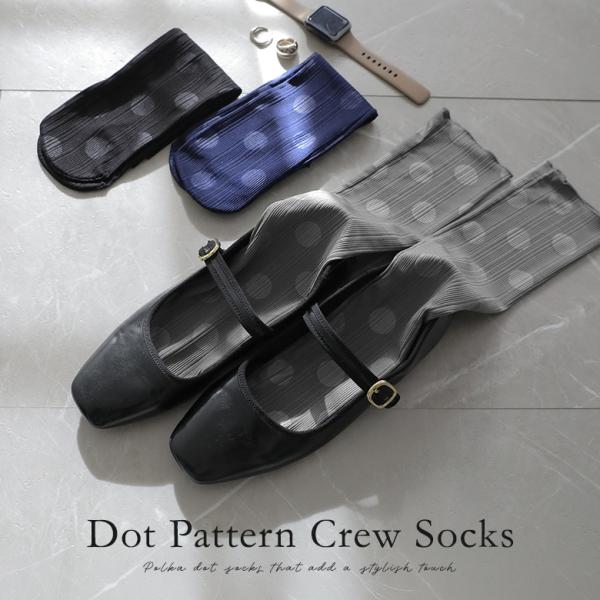 靴下 レディース ファッション雑貨 小物 ショートソックス クルーソックス 水玉 ドット 春 夏 秋...