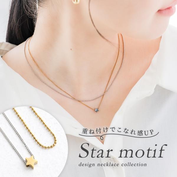 ネックレス レディース 春 夏 秋 冬 オールシーズン 40代 50代 アクセサリー 星モチーフ ス...