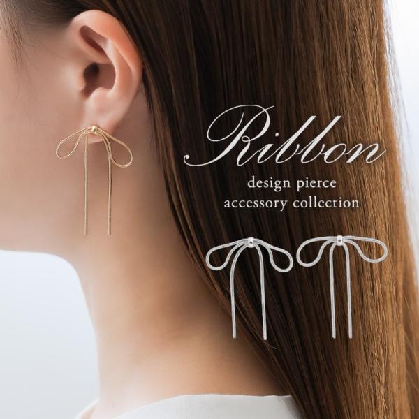 ピアス レディース 春 夏 秋 冬 オールシーズン アクセサリー 両耳用 イヤーアクセサリー リボン...