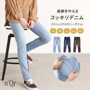 osharewalker スキニー パンツ ロングパンツ レディース 選べる osharewalker スキニー パンツ ロングパンツ レディース 選べる