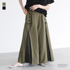 パンツ レディース ボトムス ロング丈 ワイドパンツ フレア チュール リボン レースアップ 配色 裏地付き ポケット 「メール便可」「10」｜オシャレウォーカー
