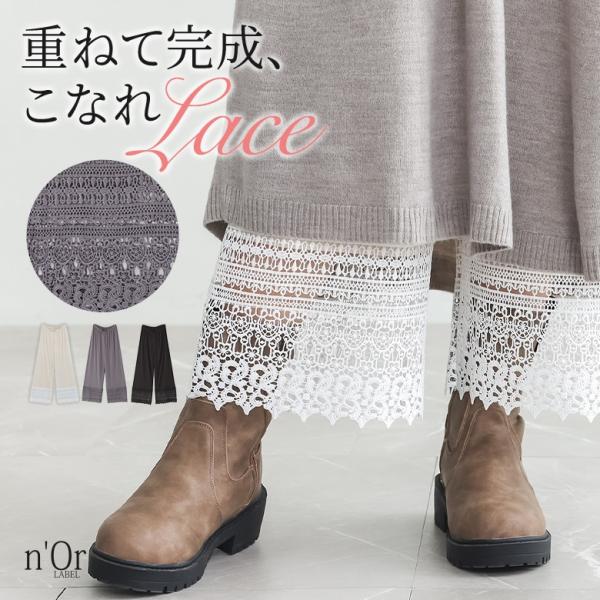 ペチパンツ レディース インナー ボトムス ペチコート ロング丈 ストレート レース ウエストゴム ...