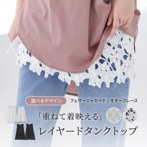 タンクトップ レディース トップス ノースリーブ...の商品画像