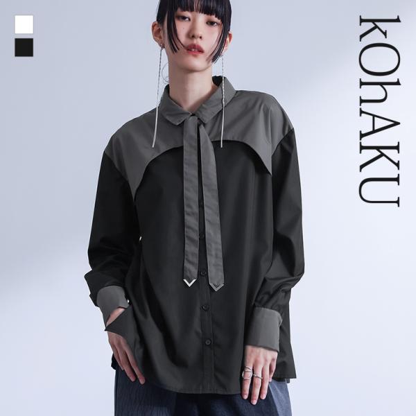 シャツ 長袖 レディース トップス ブラウス ボウタイ 取り外しできる 配色 ヨーク コットン混 オ...