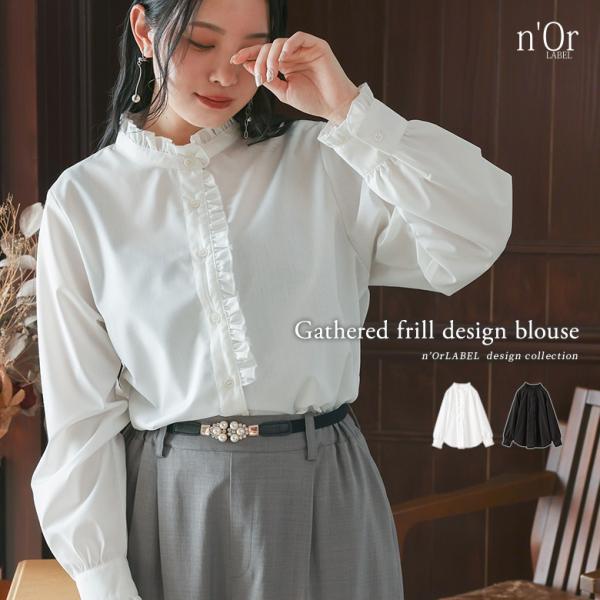 ブラウス 長袖 レディース トップス シャツ フリル ギャザー レイヤード 重ね着 お尻が隠れる オ...