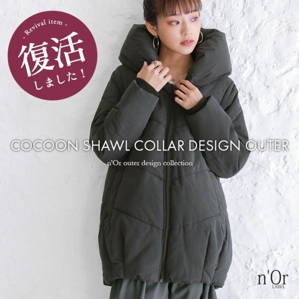 ブルゾン 裏ボア あったか レディース アウター ミドル丈 中綿ジャケット ジャンパー ショールカラ...