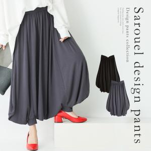 ロングパンツ レディース ボトムス アラジンパンツ ハーレムパンツ