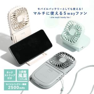 ネックファン 首かけ扇風機 小型扇風機 携帯扇風機 折り畳み