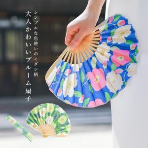 扇子 女性 レディース 夏 40代 50代 せん...の商品画像