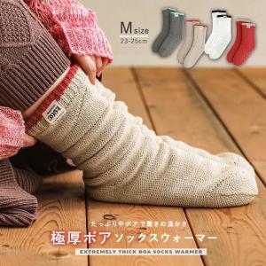 ソックス 靴下 レディース あったか 暖かい ル...の商品画像