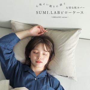 LALA グラントイーワンズ Re.B5 テラミーピローシート グレージュ