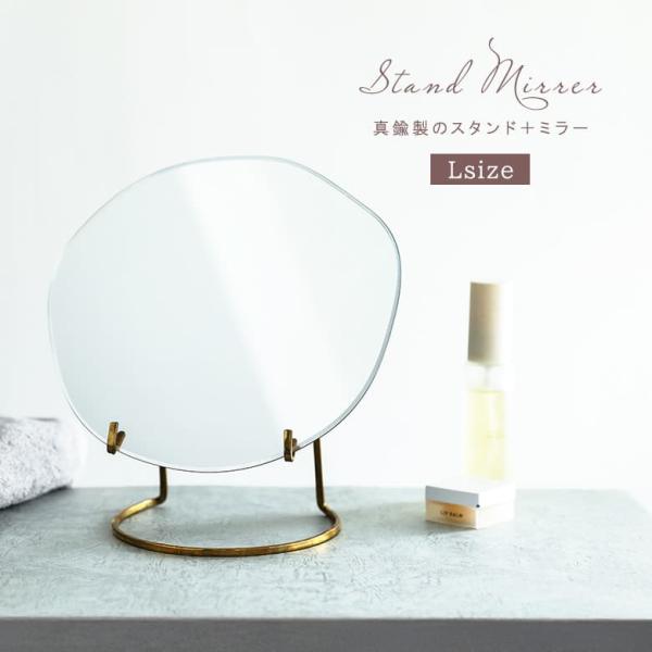 ミラー 鏡 スタンドミラー スタンド おしゃれ インテリア 玄関 割れない 軽量 シンプル モダン ...