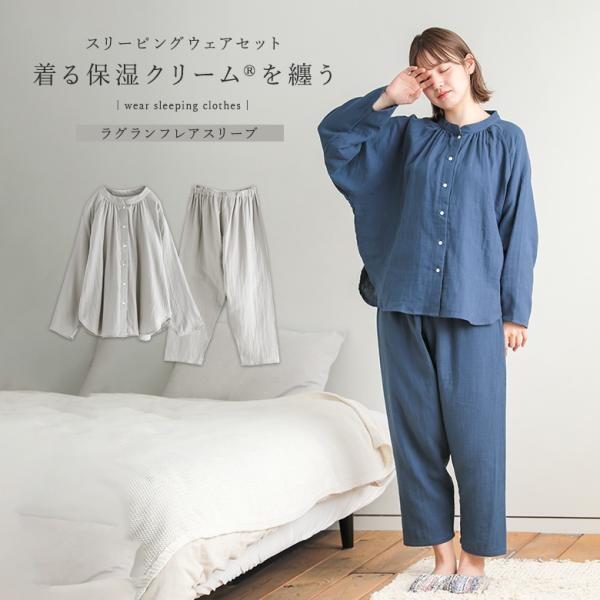 パジャマ レディース ルームウェア 綿100％ 前開き 長袖 ダブルガーゼ コットン ナイトウェア ...