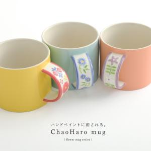 マグカップ 食器 コップ マグカップ スープマグ...の商品画像