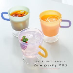 マグ ステム付きマグ マグカップ 食器 210ml カップ コップ コーヒー ティー 耐熱 耐熱ガラス 箱入り 取っ手つき 「メール便不可」「20」