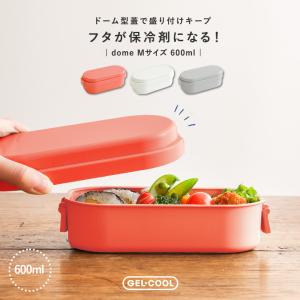 弁当箱 お弁当箱 ランチボックス 保冷 ジェルク...の商品画像