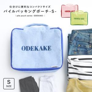 トラベルポーチ 収納ポーチ 旅行 トラベル 収納...の商品画像