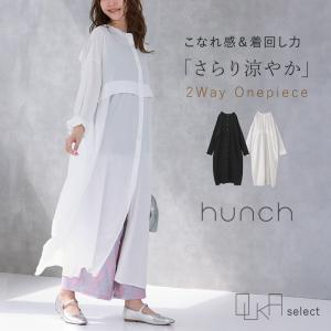 「感謝価格」ワンピース レディース 春 夏 秋 ...の商品画像