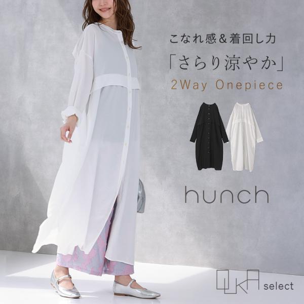 「感謝価格」ワンピース レディース 春 夏 秋 長袖 ロングワンピ ＃ 返品交換不可「メール便可」「...