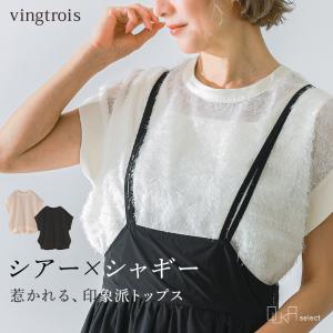 「感謝価格」ブラウス レディース 春 夏 40代...の商品画像