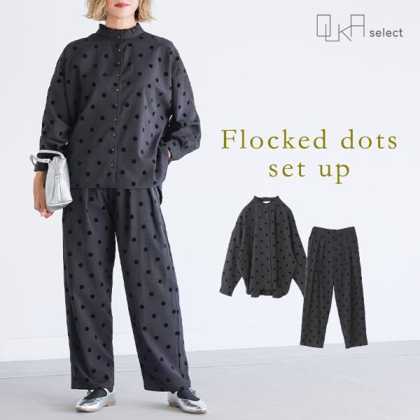 「送料無料」2点コーデセット 2025 レディース ブラウス 水玉 セットアップ オケージョン OU...
