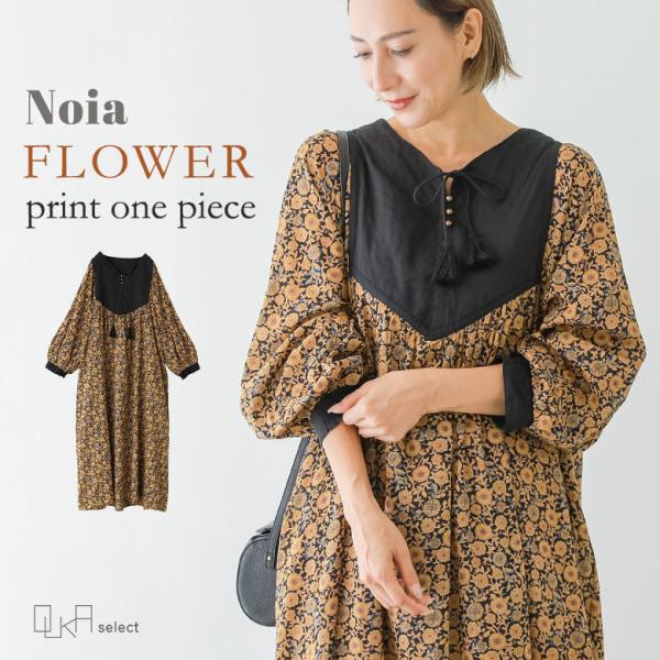 「感謝価格」 ワンピース レディース 春 夏 秋 長袖 ワンピ 柄 総柄 配色 インド 返品交換不可...