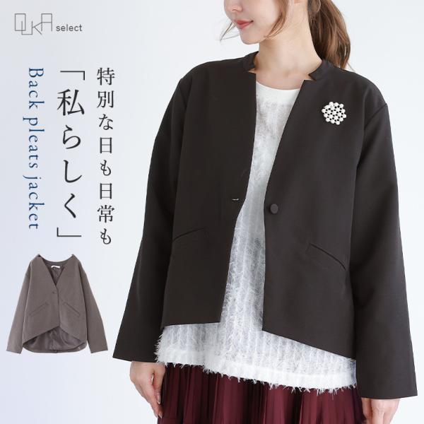 「送料無料」 ジャケット レディース 春 夏 秋 冬 アウター ライトアウター 長袖 プリーツ オケ...